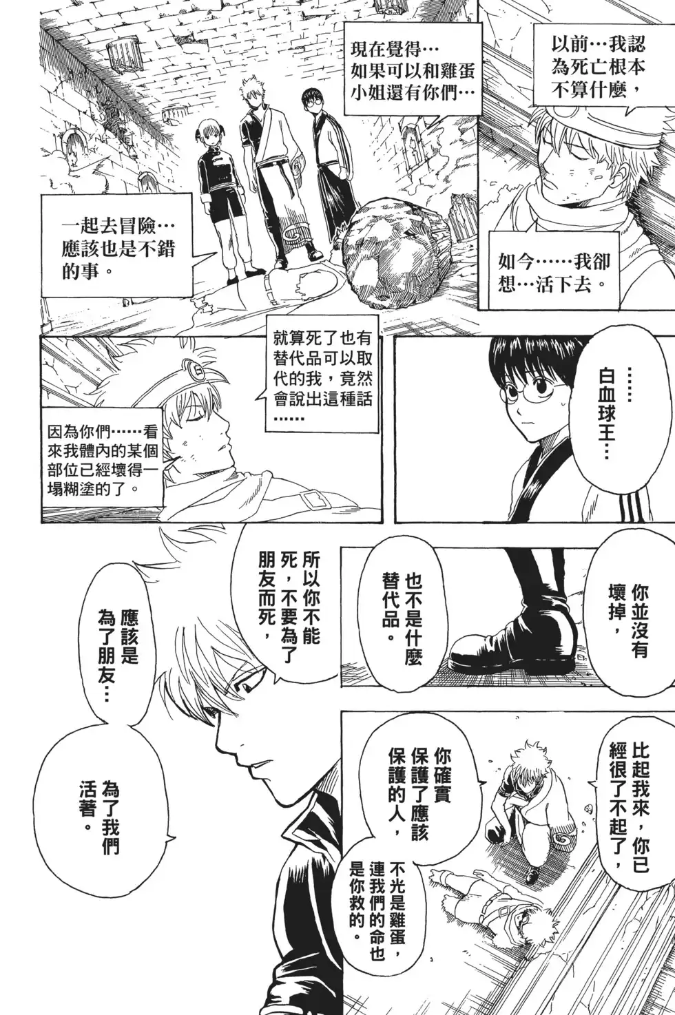 第102页