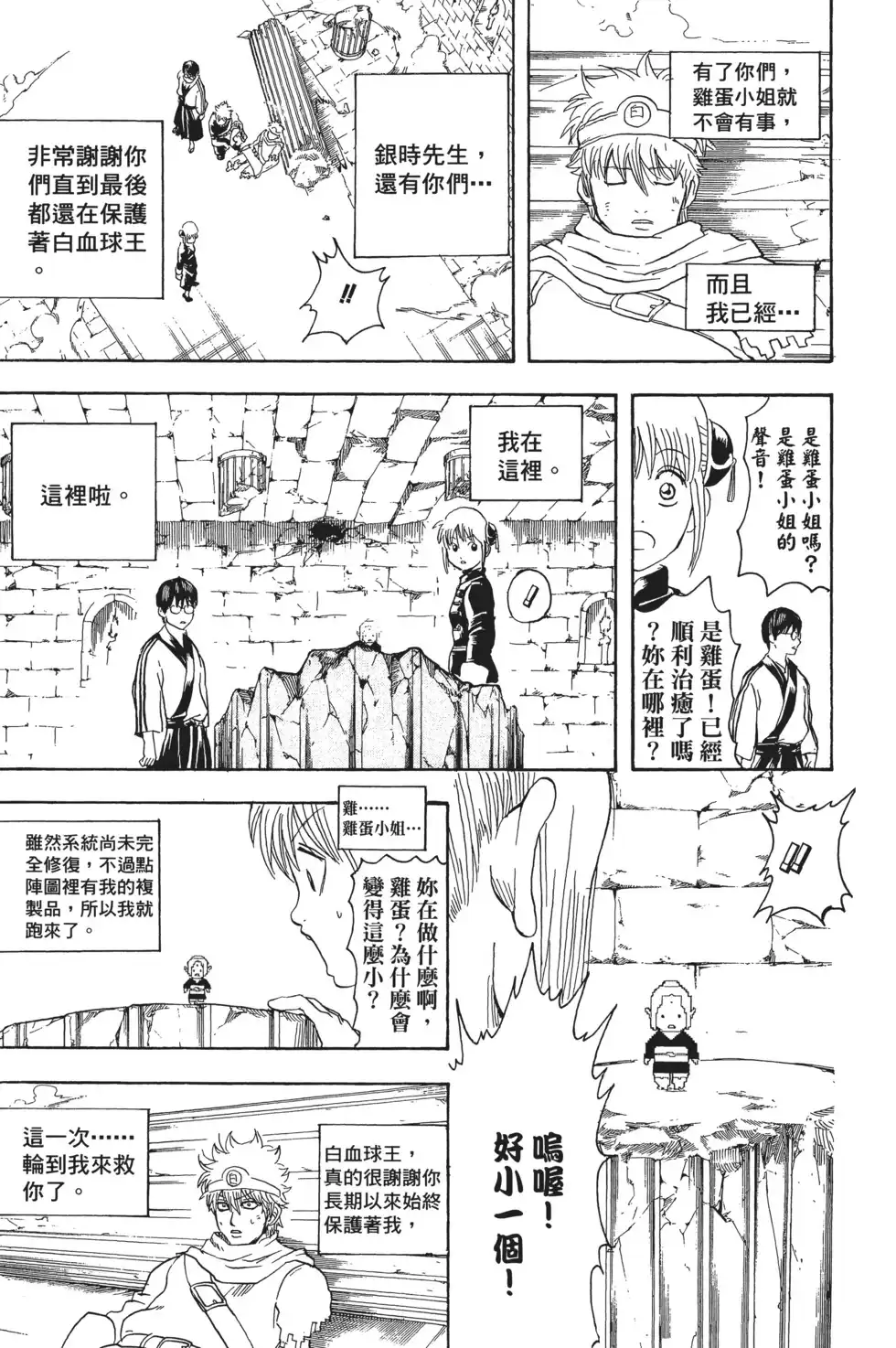 第103页