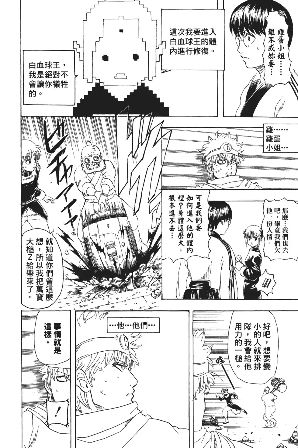第104页