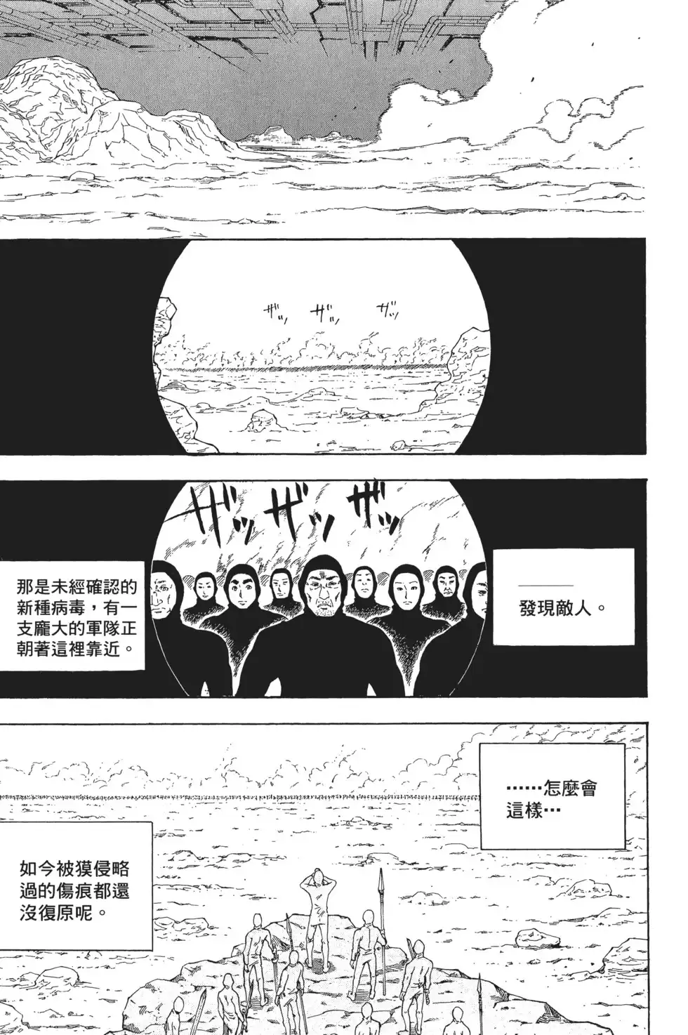 第107页