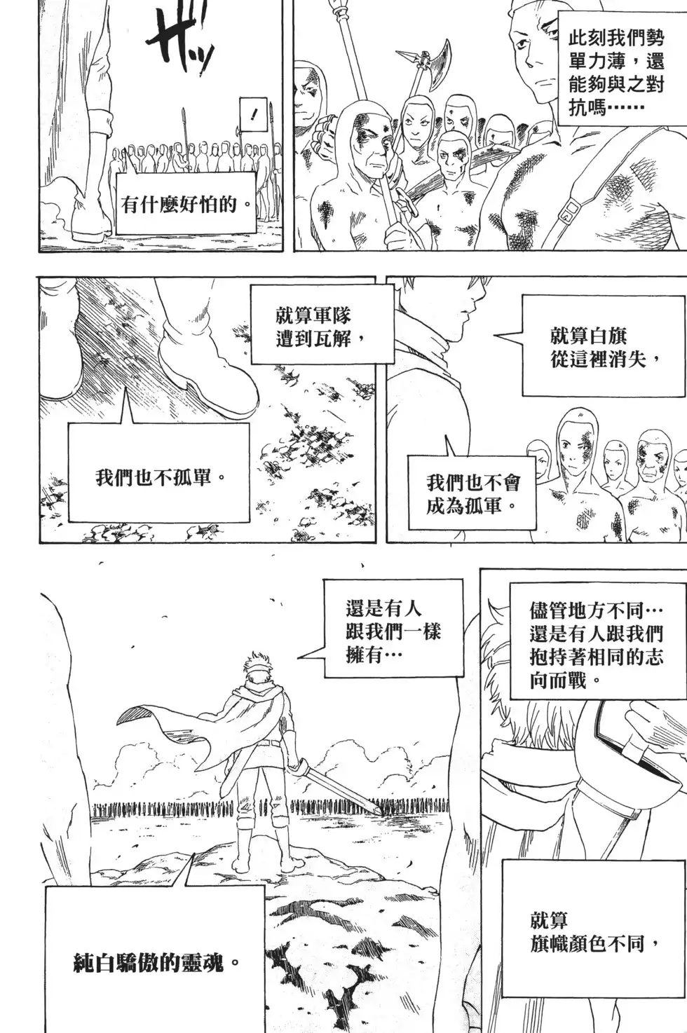 第108页