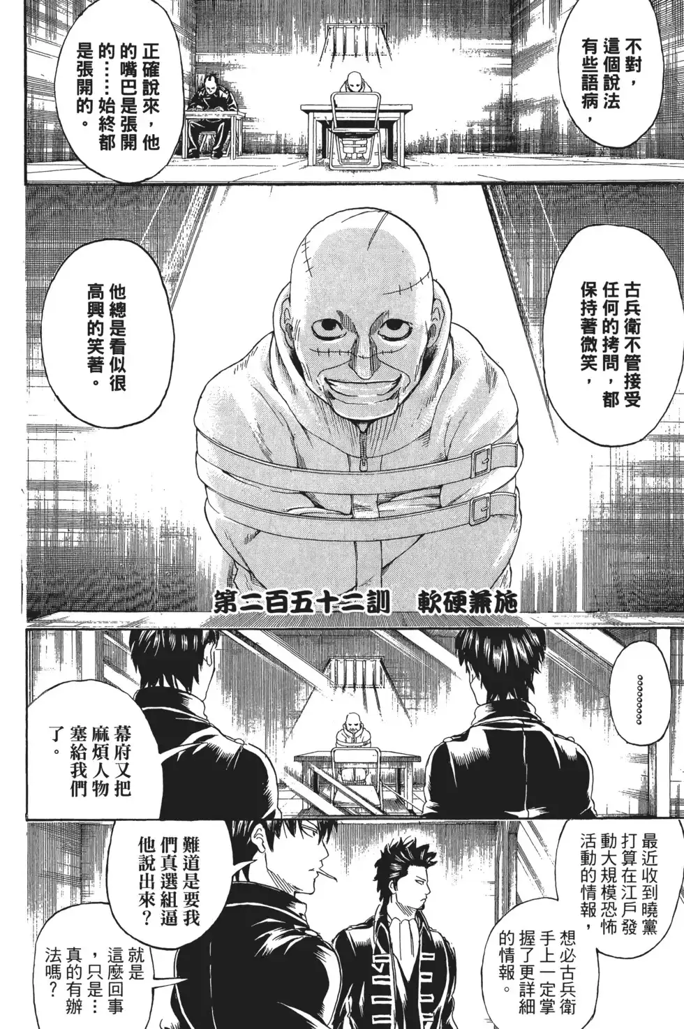 第112页