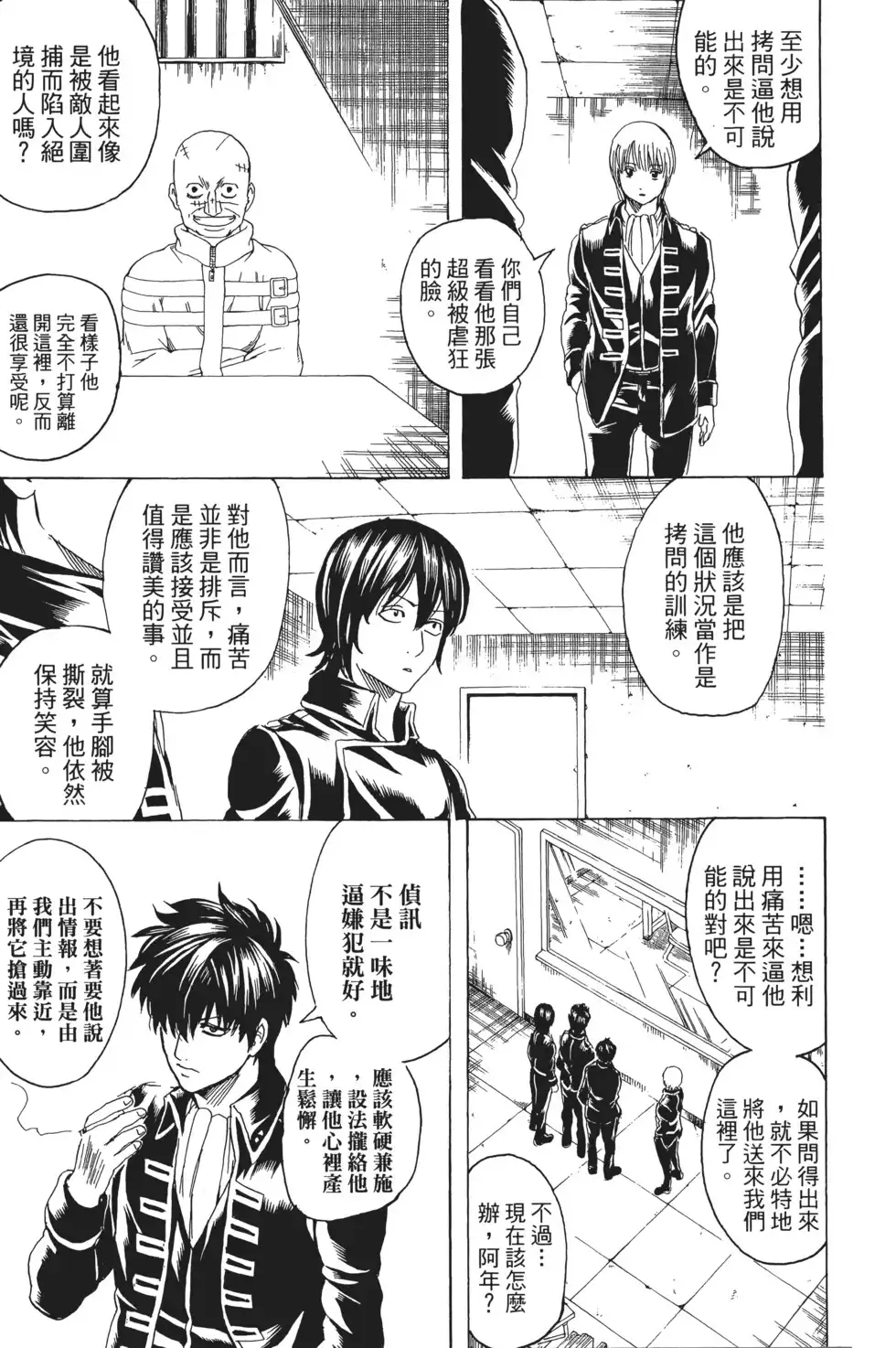 第113页