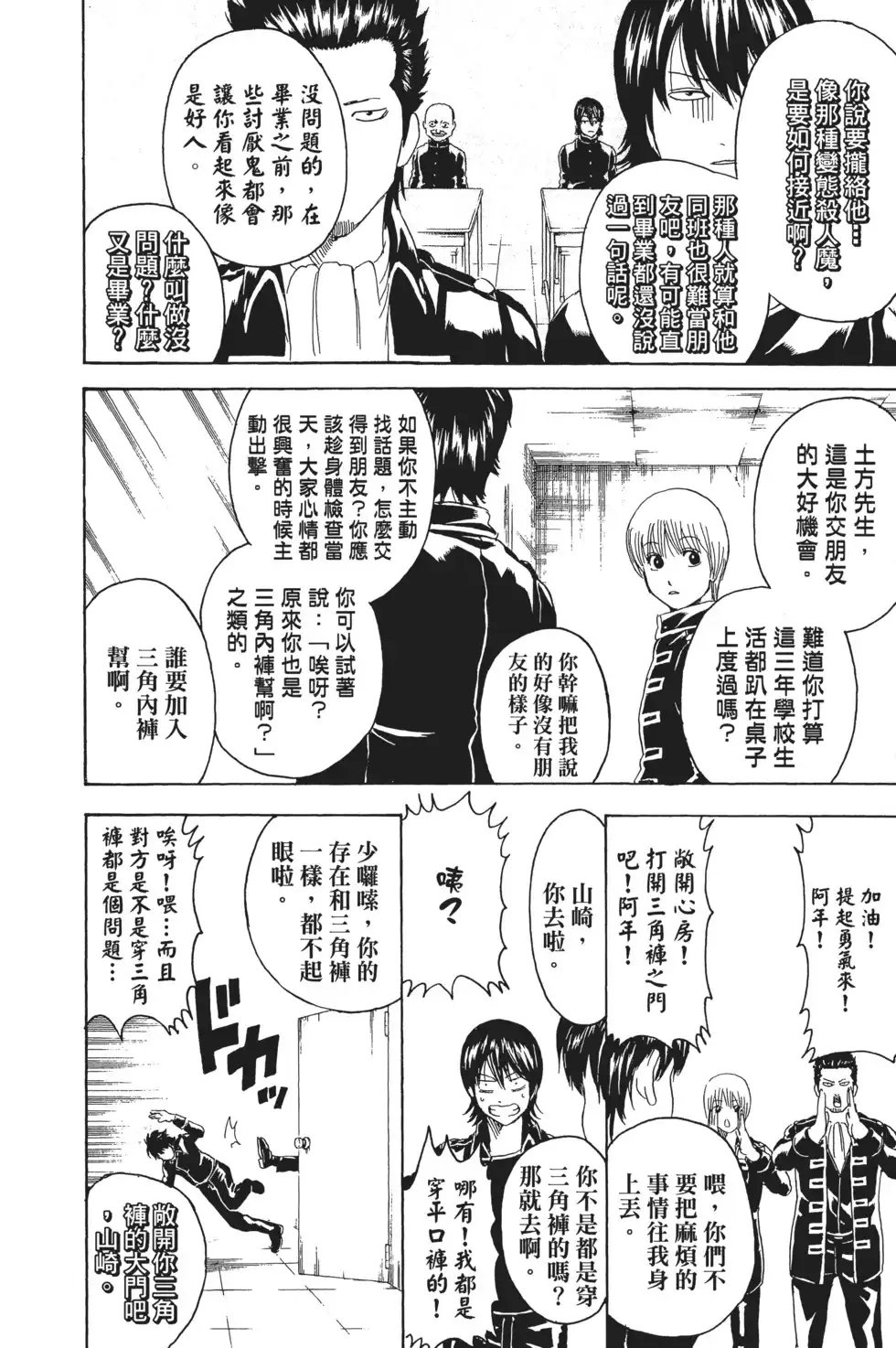 第114页