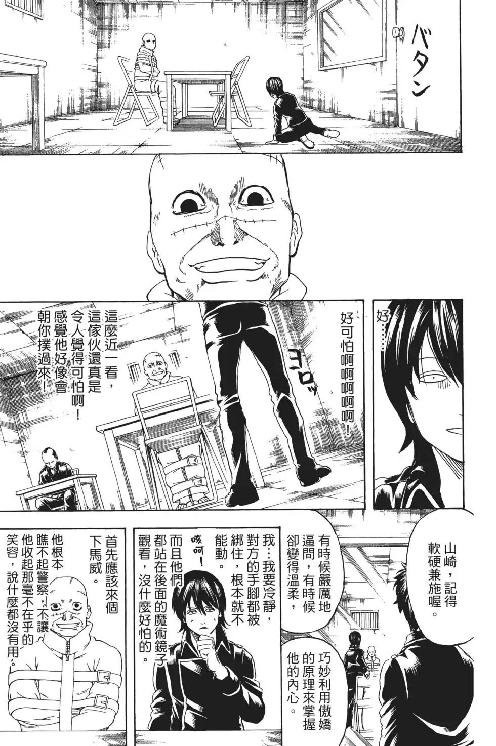 第115页