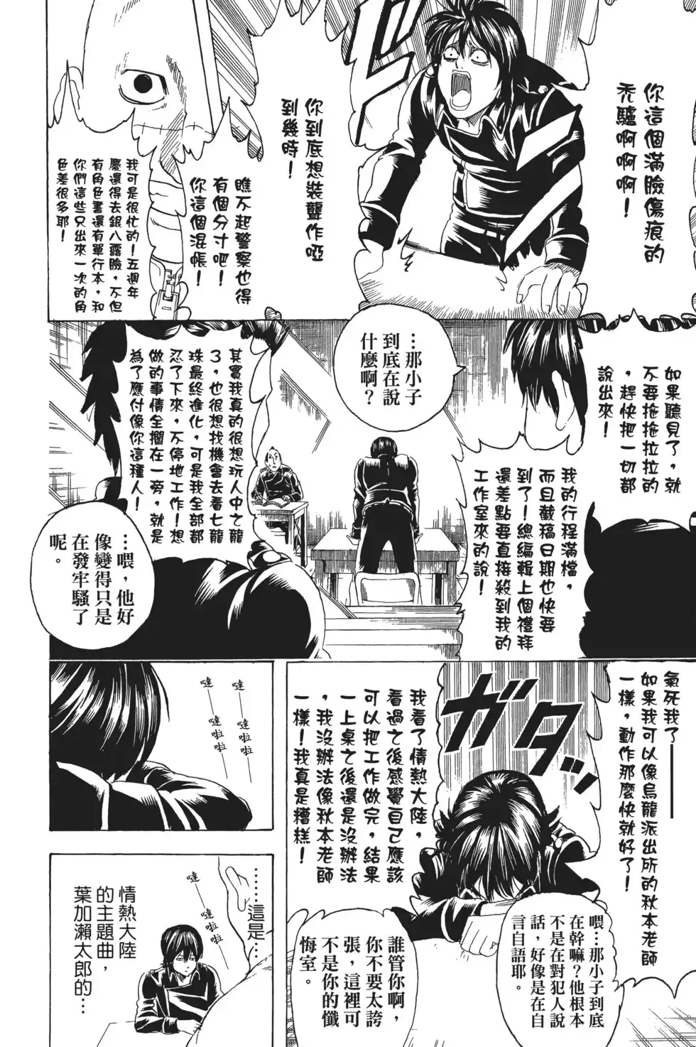 第116页