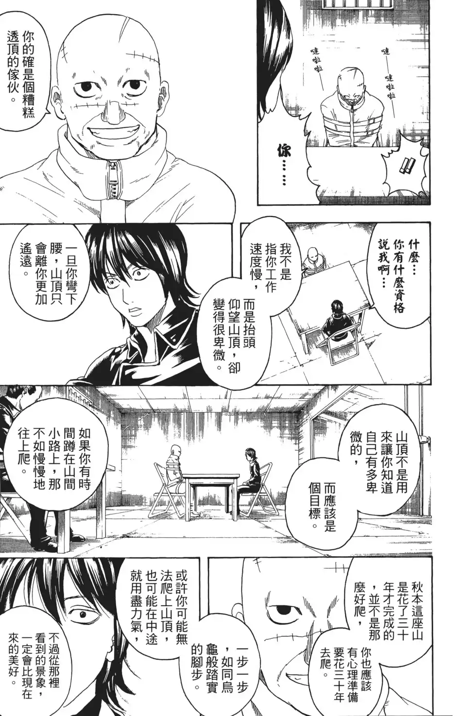 第117页
