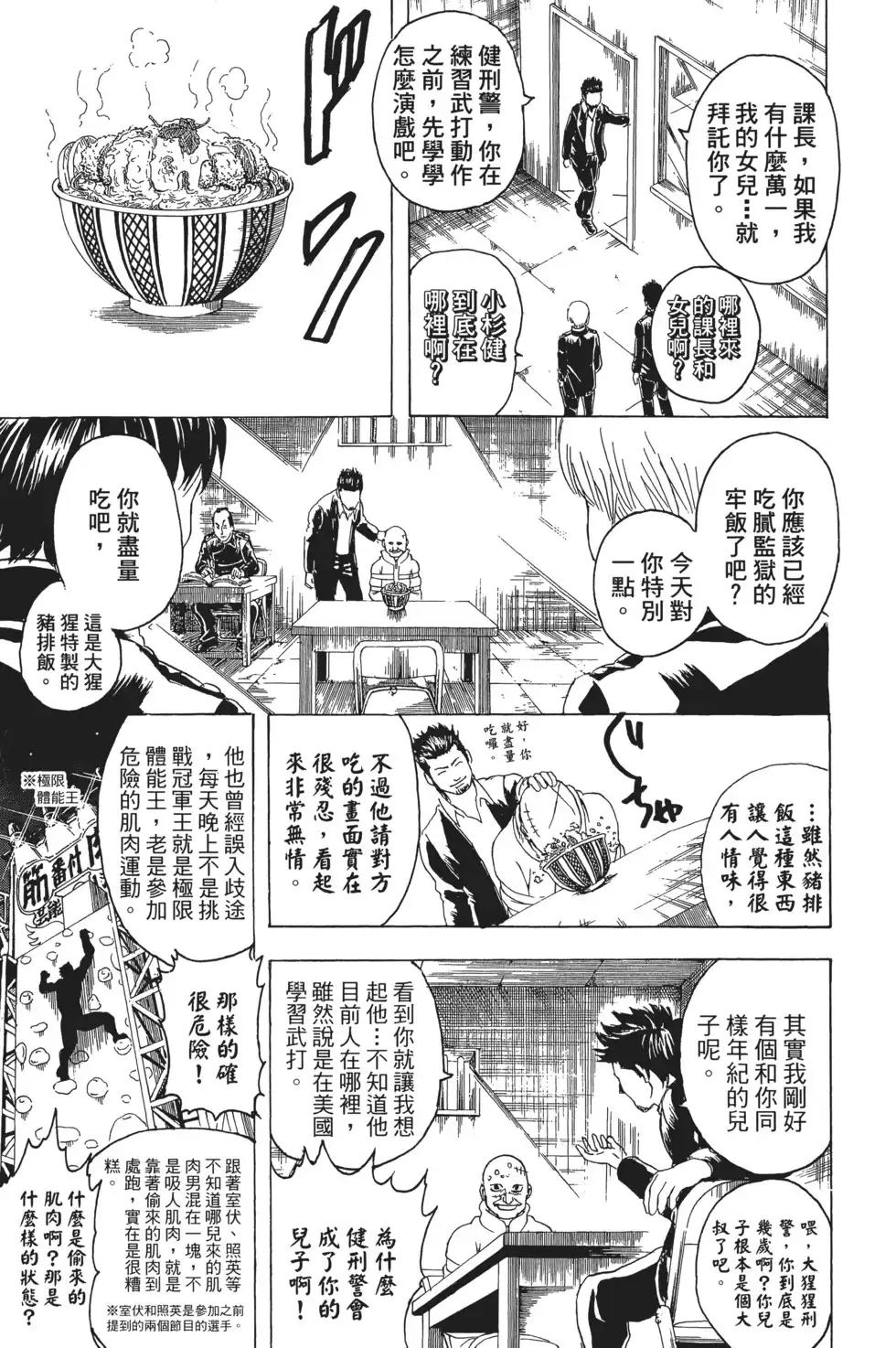 第119页