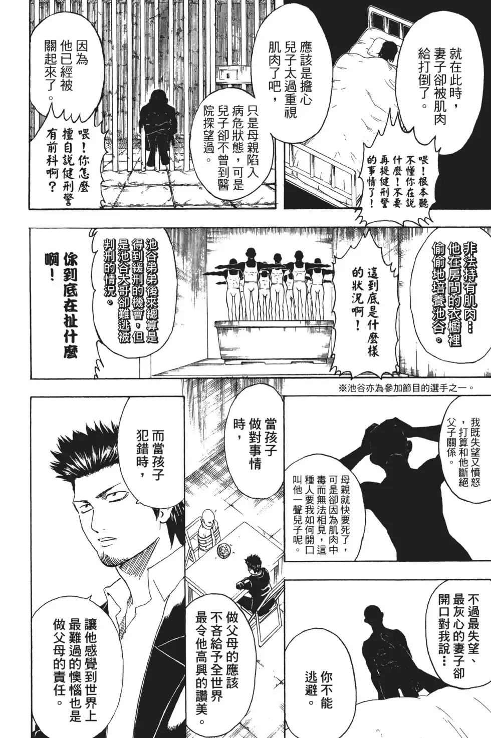 第120页