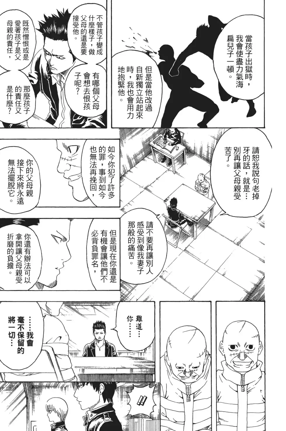 第121页
