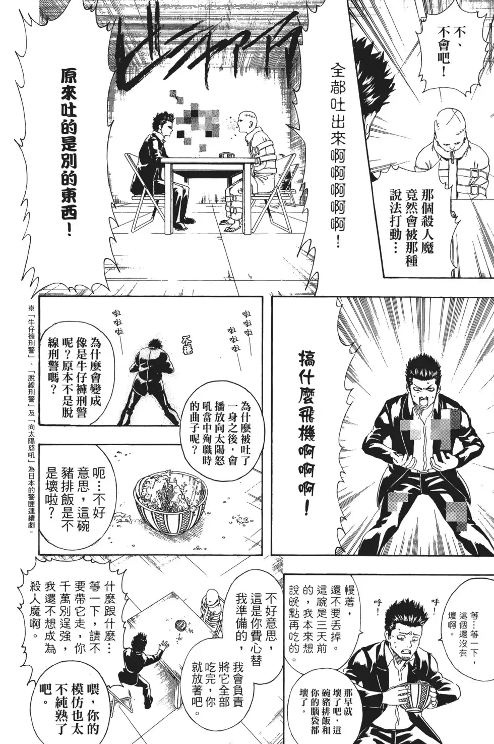 第122页