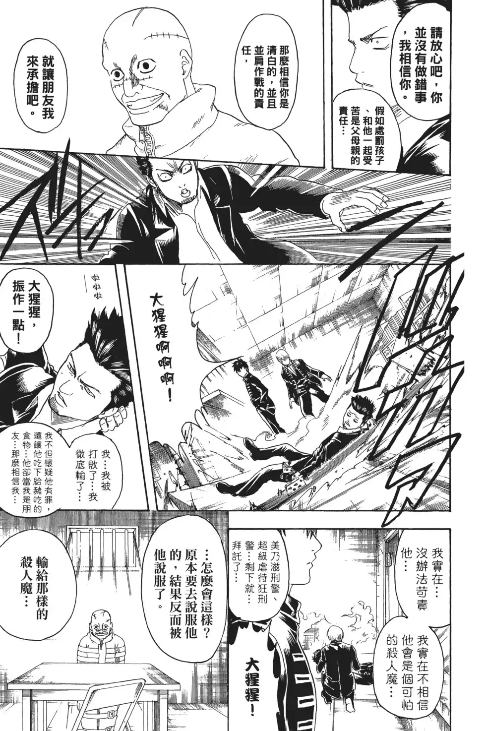 第123页