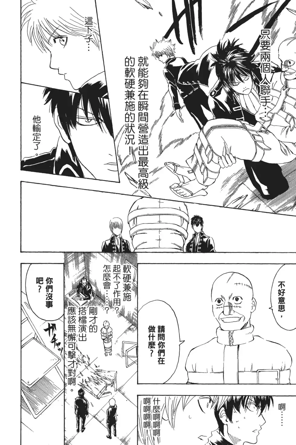 第126页