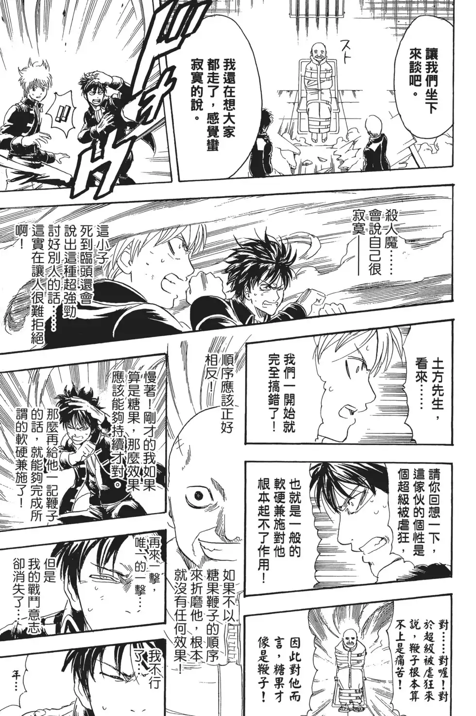 第127页