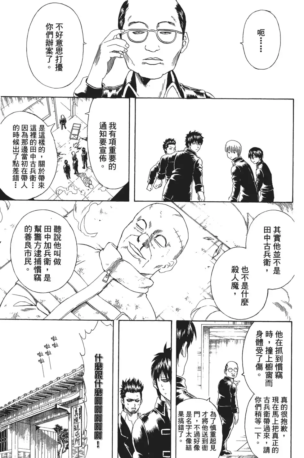 第129页