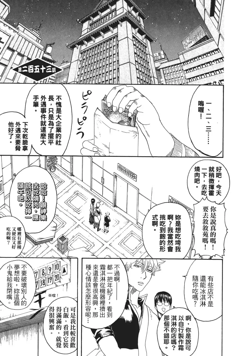 第131页