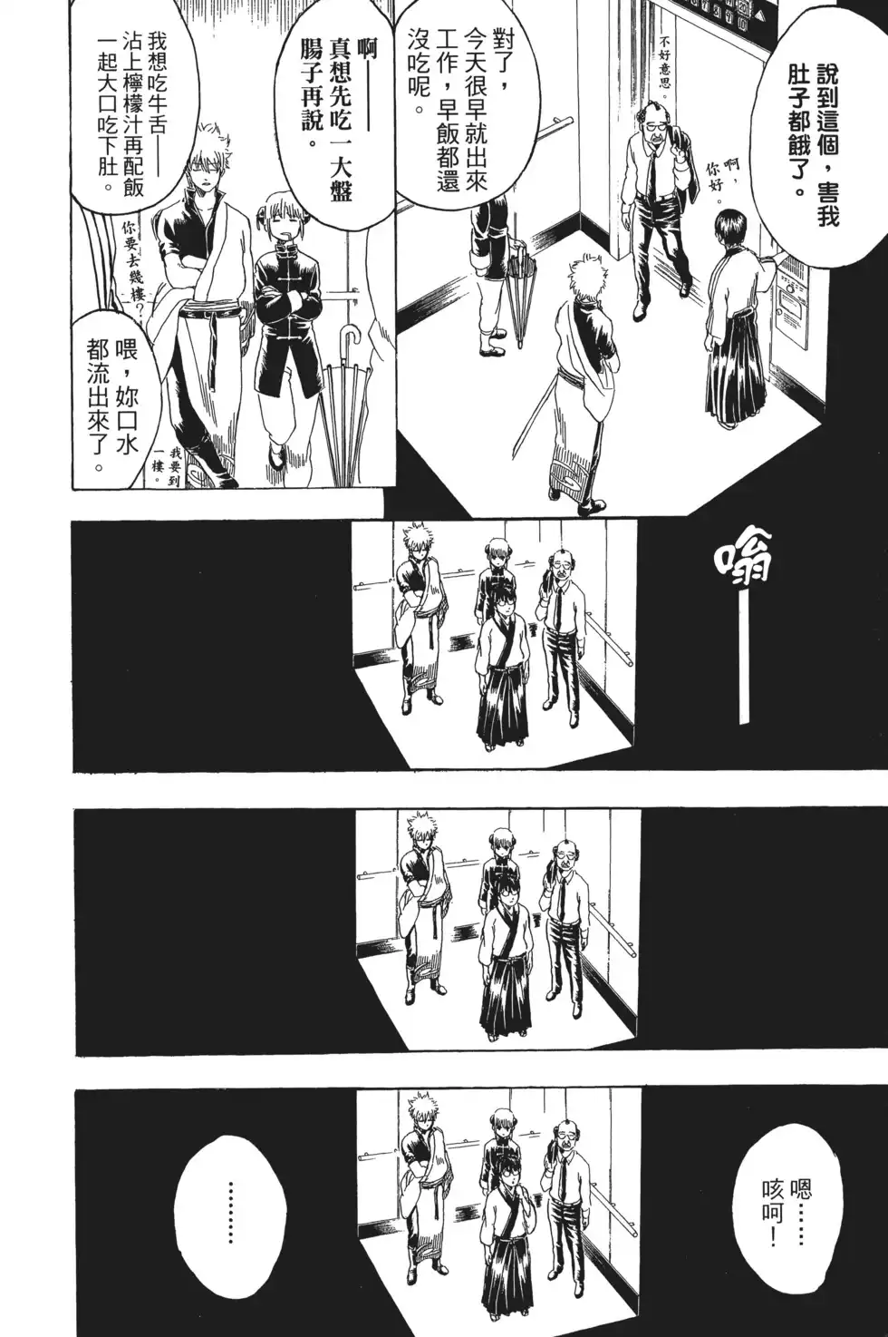 第132页