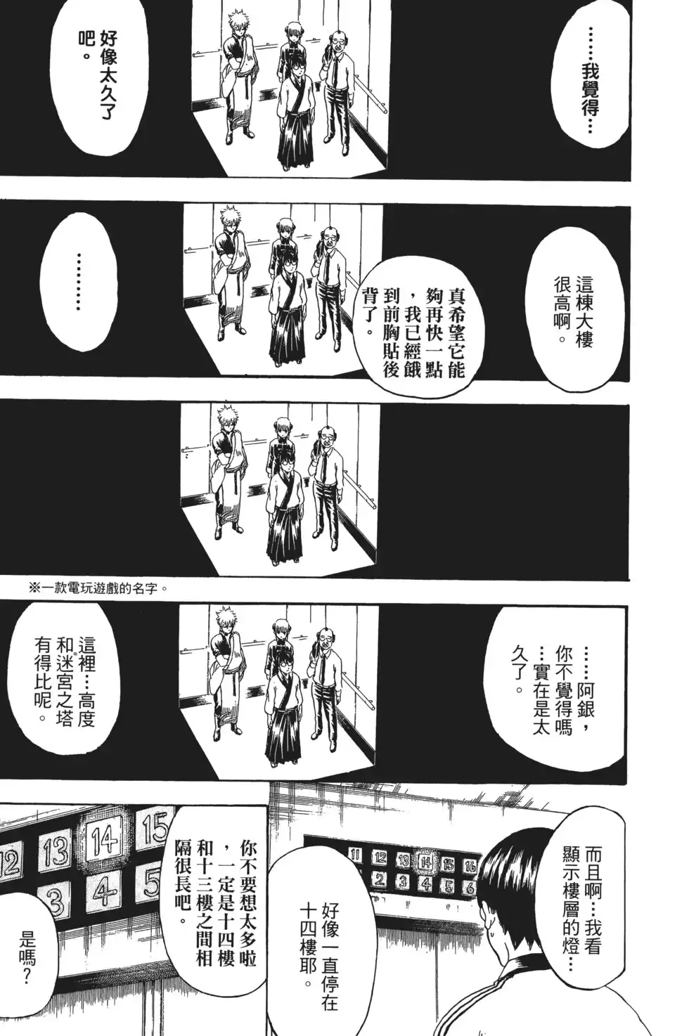 第133页