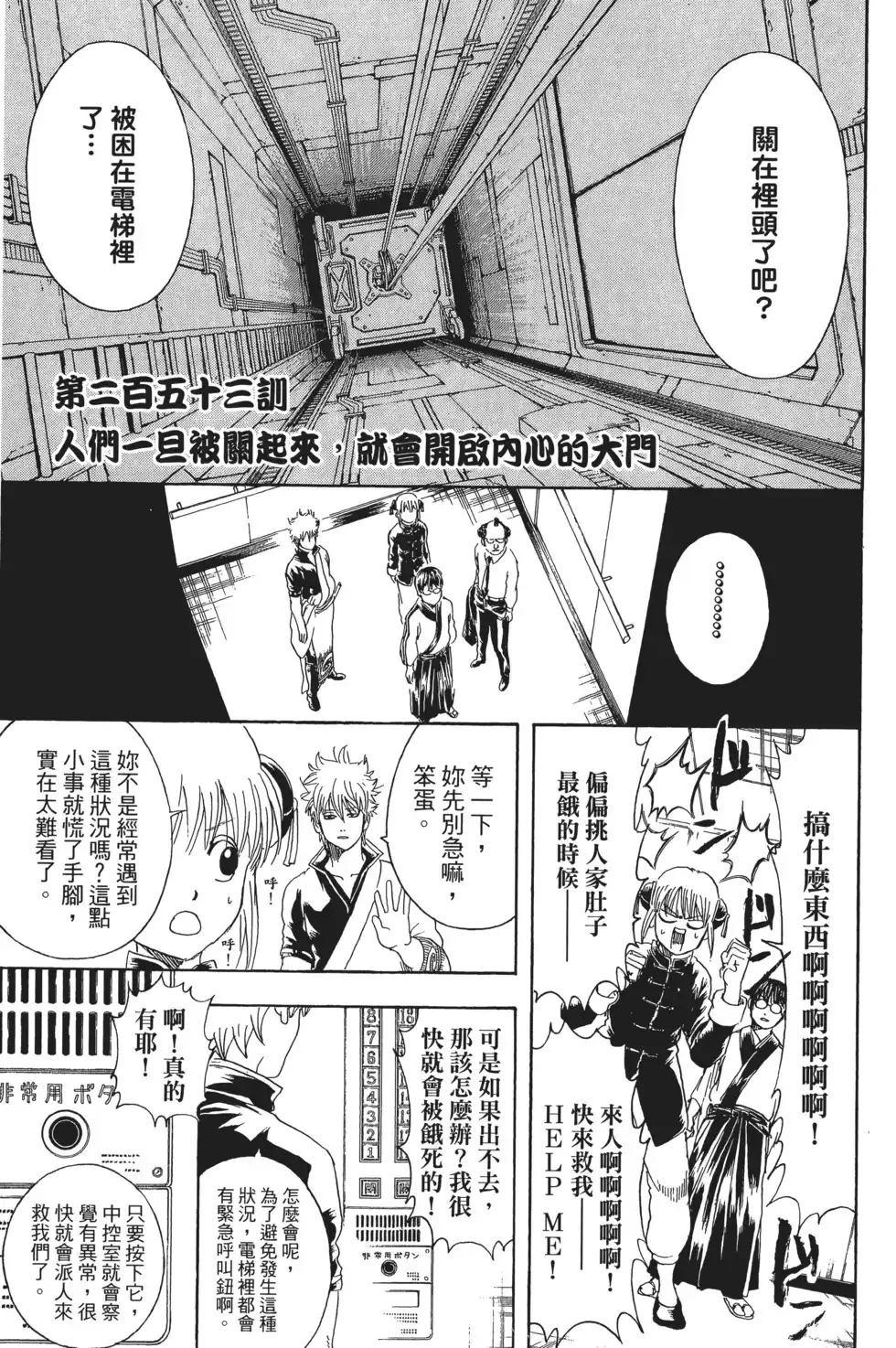 第135页