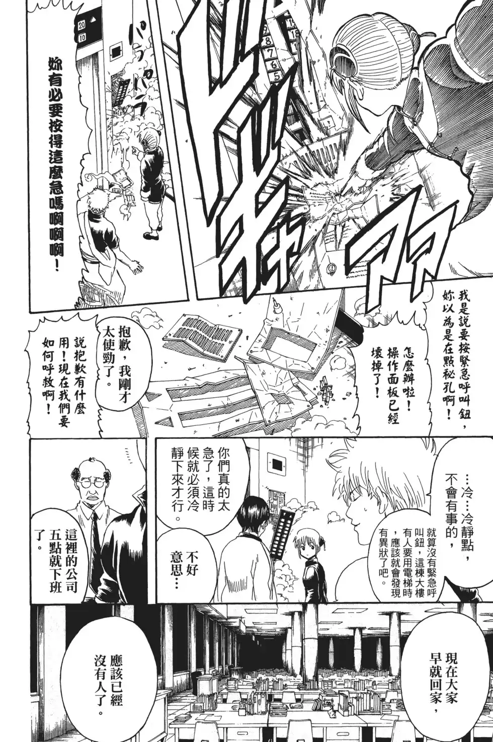 第136页