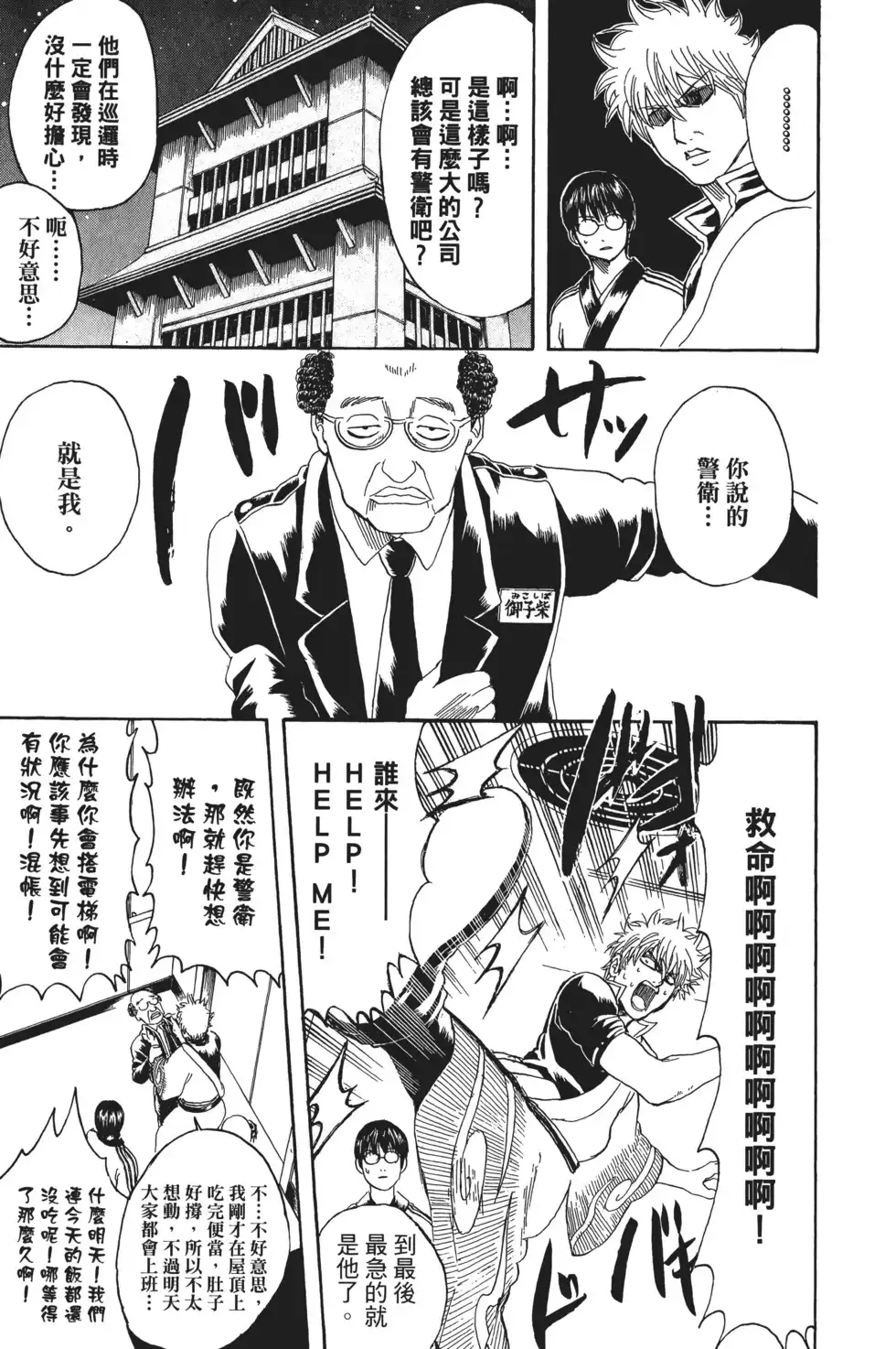 第137页