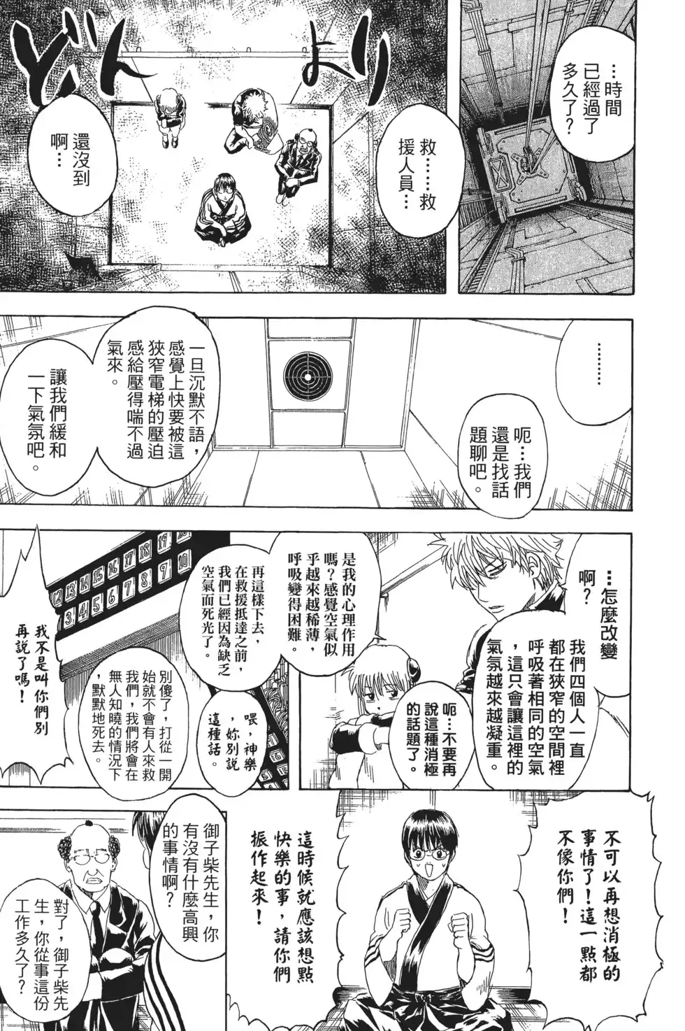 第139页