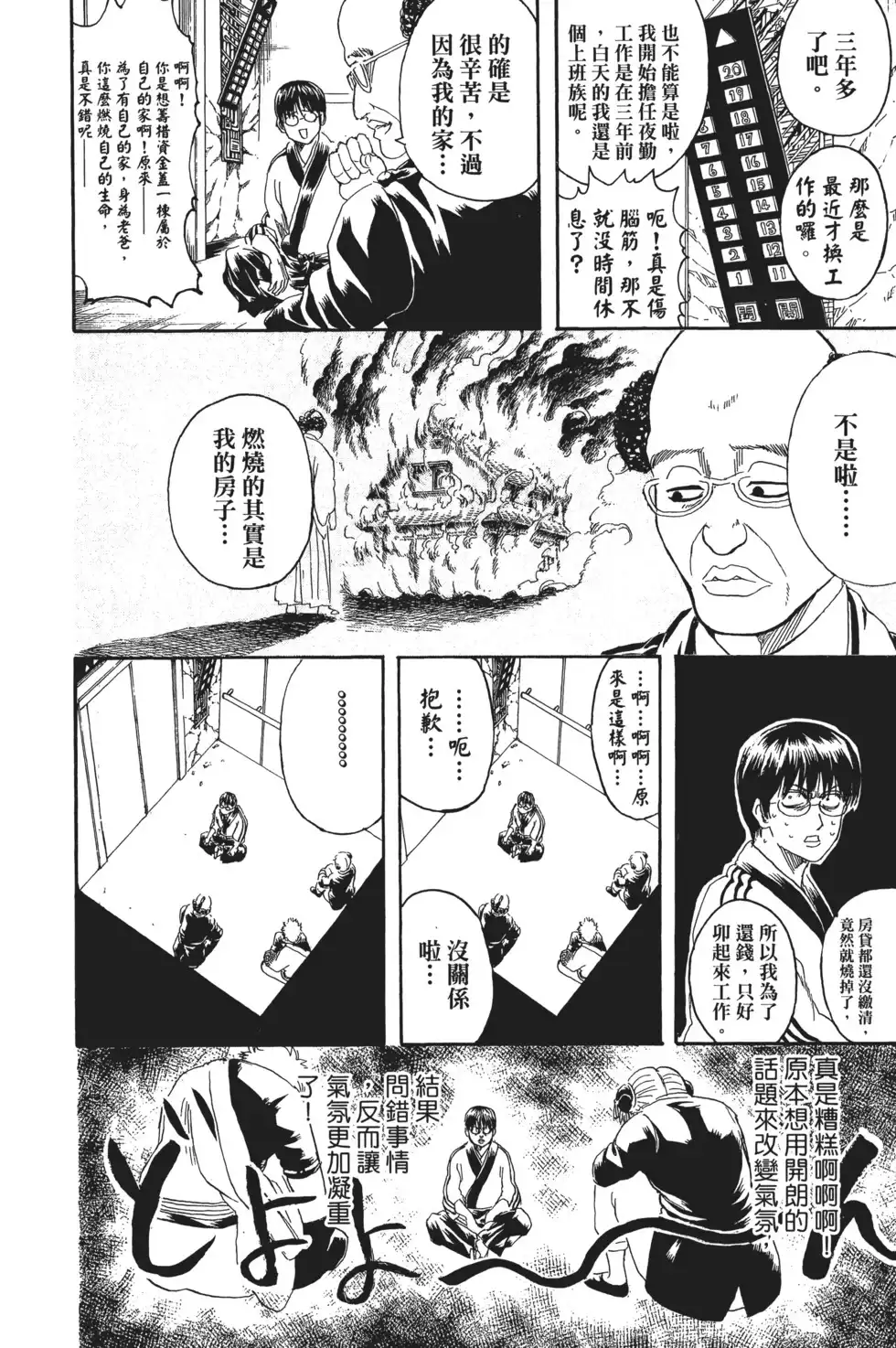 第140页
