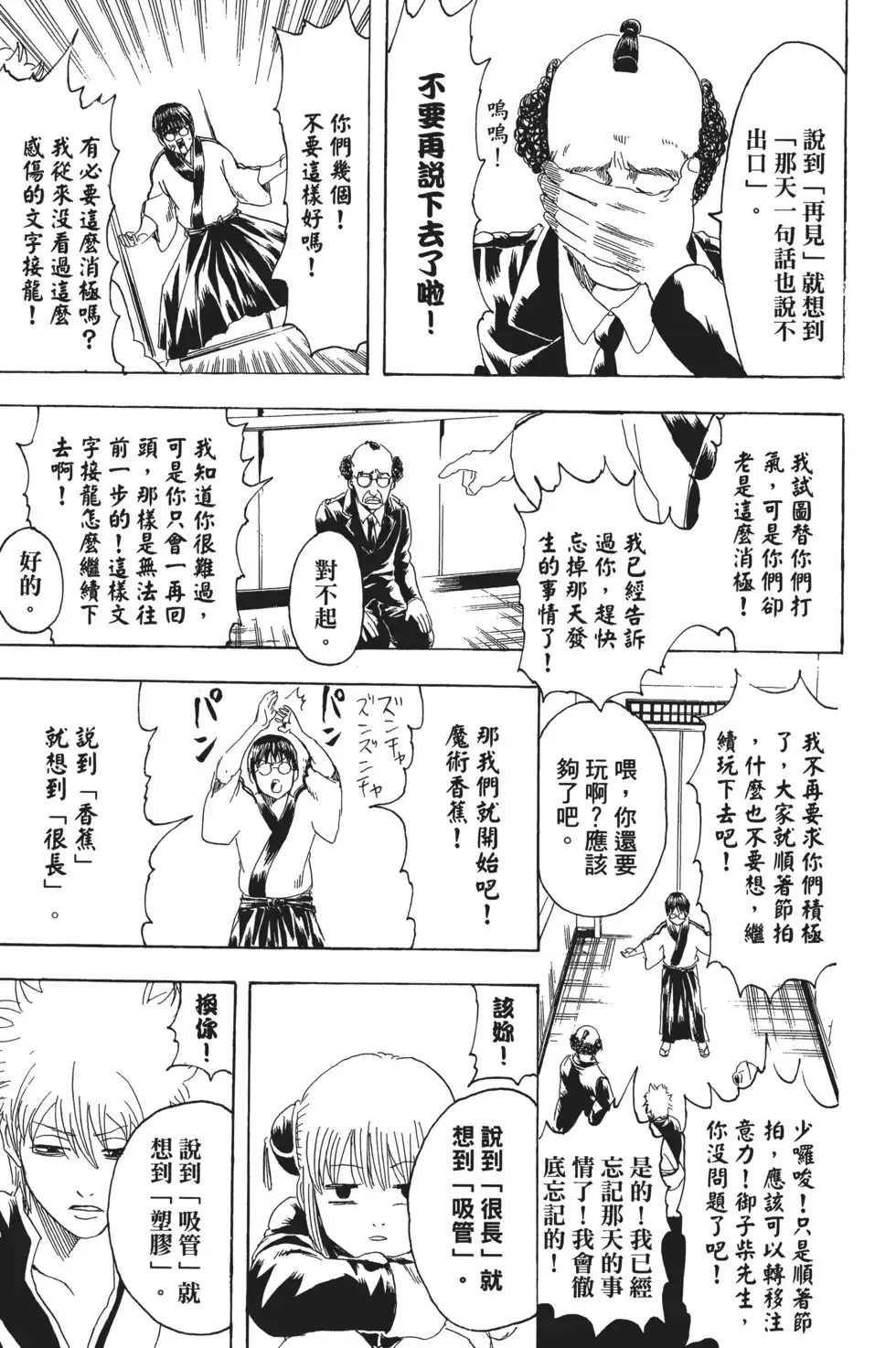 第145页