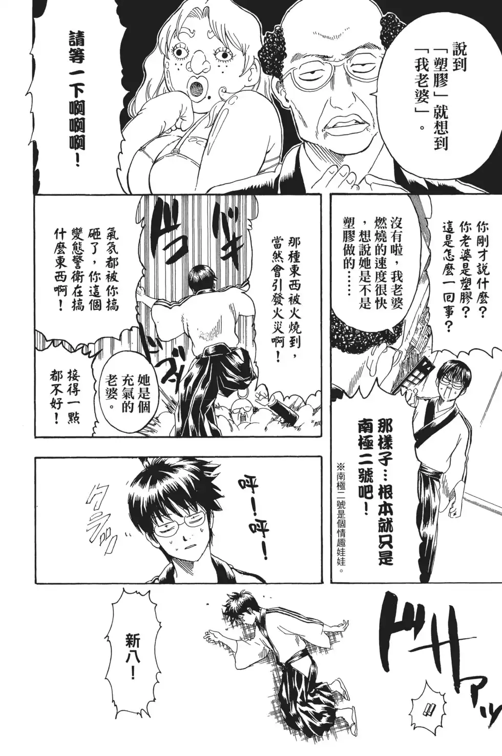 第146页