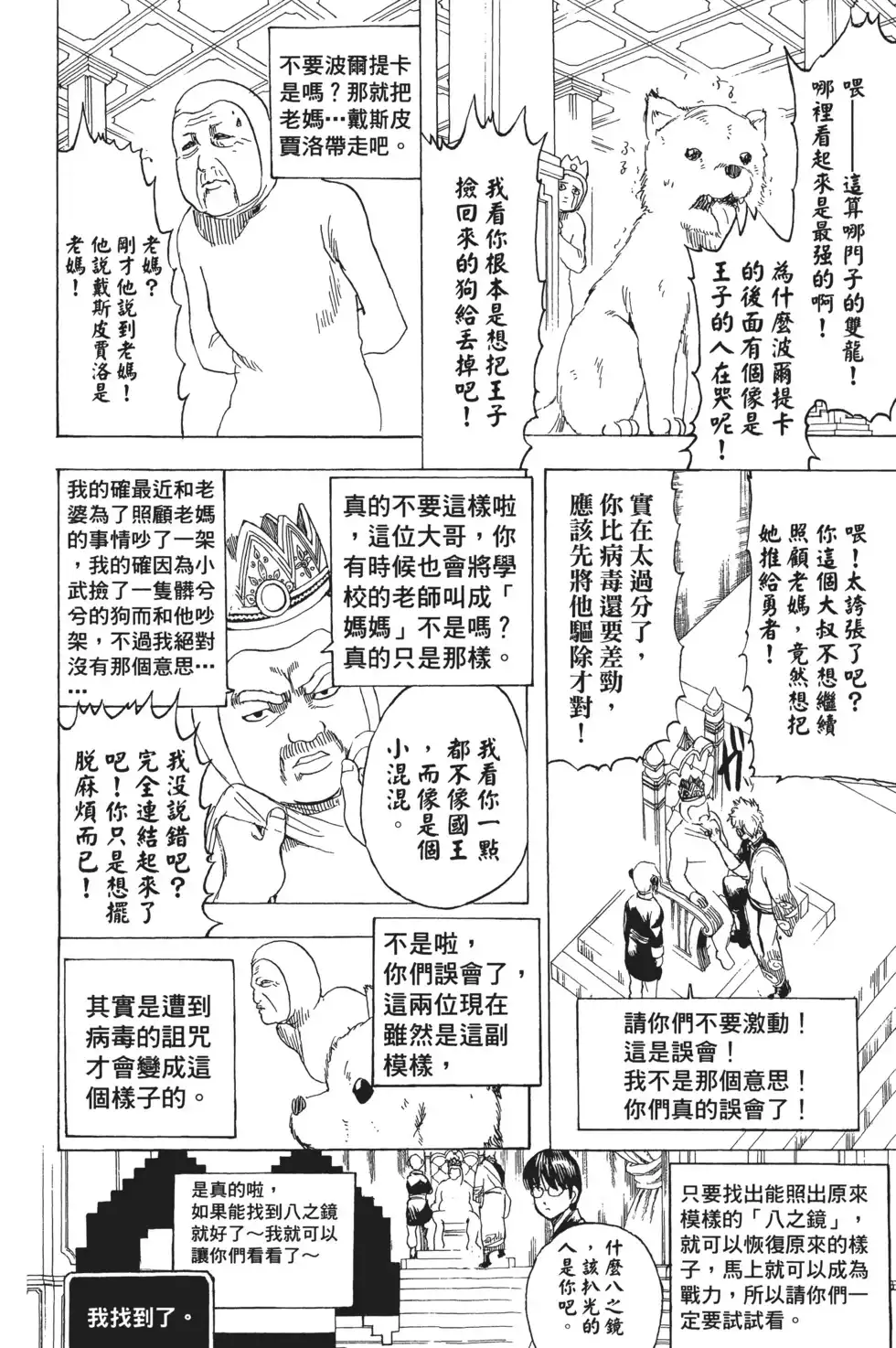 第32页