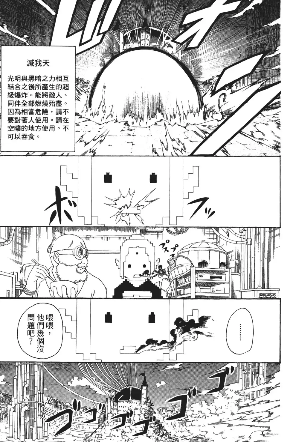 第57页