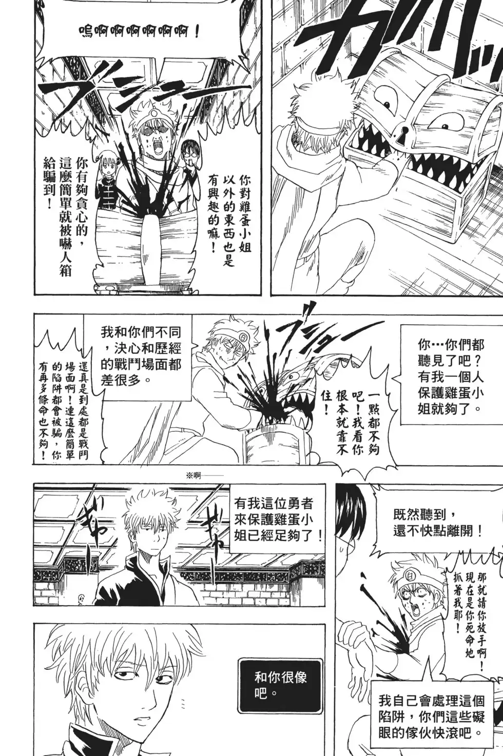 第60页