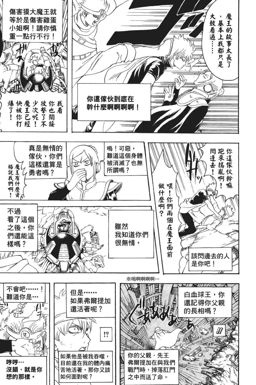 第73页