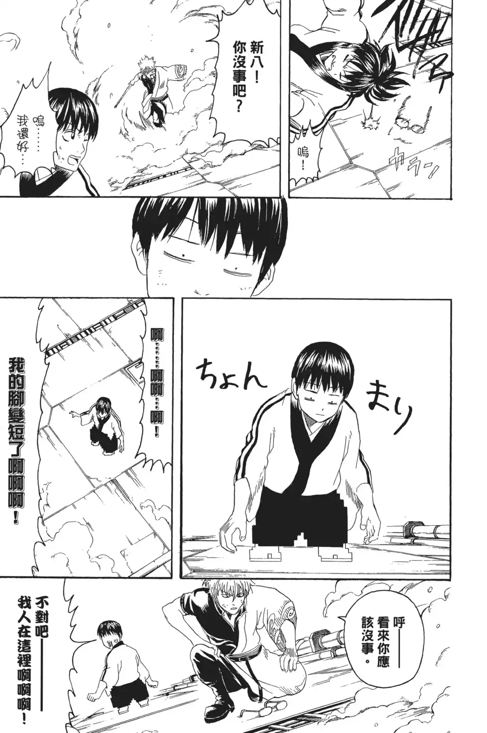 第79页