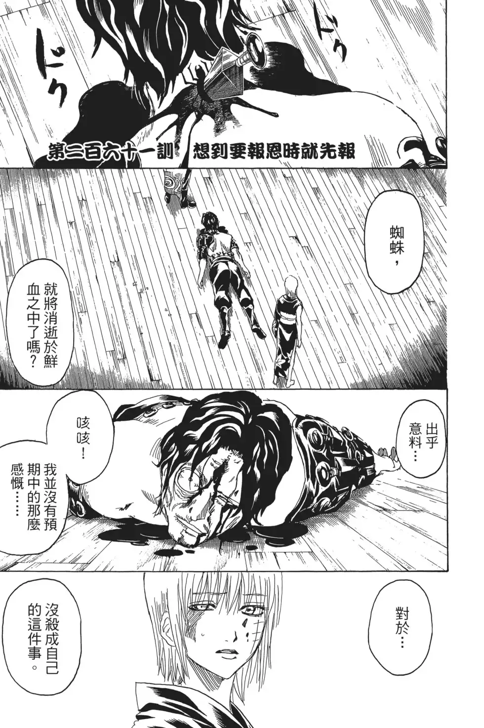 第109页