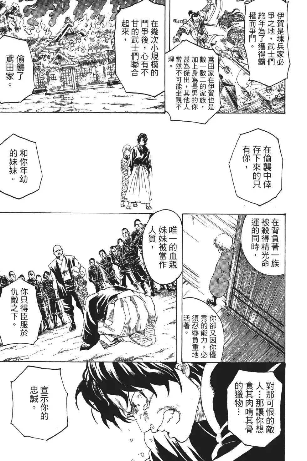 第113页