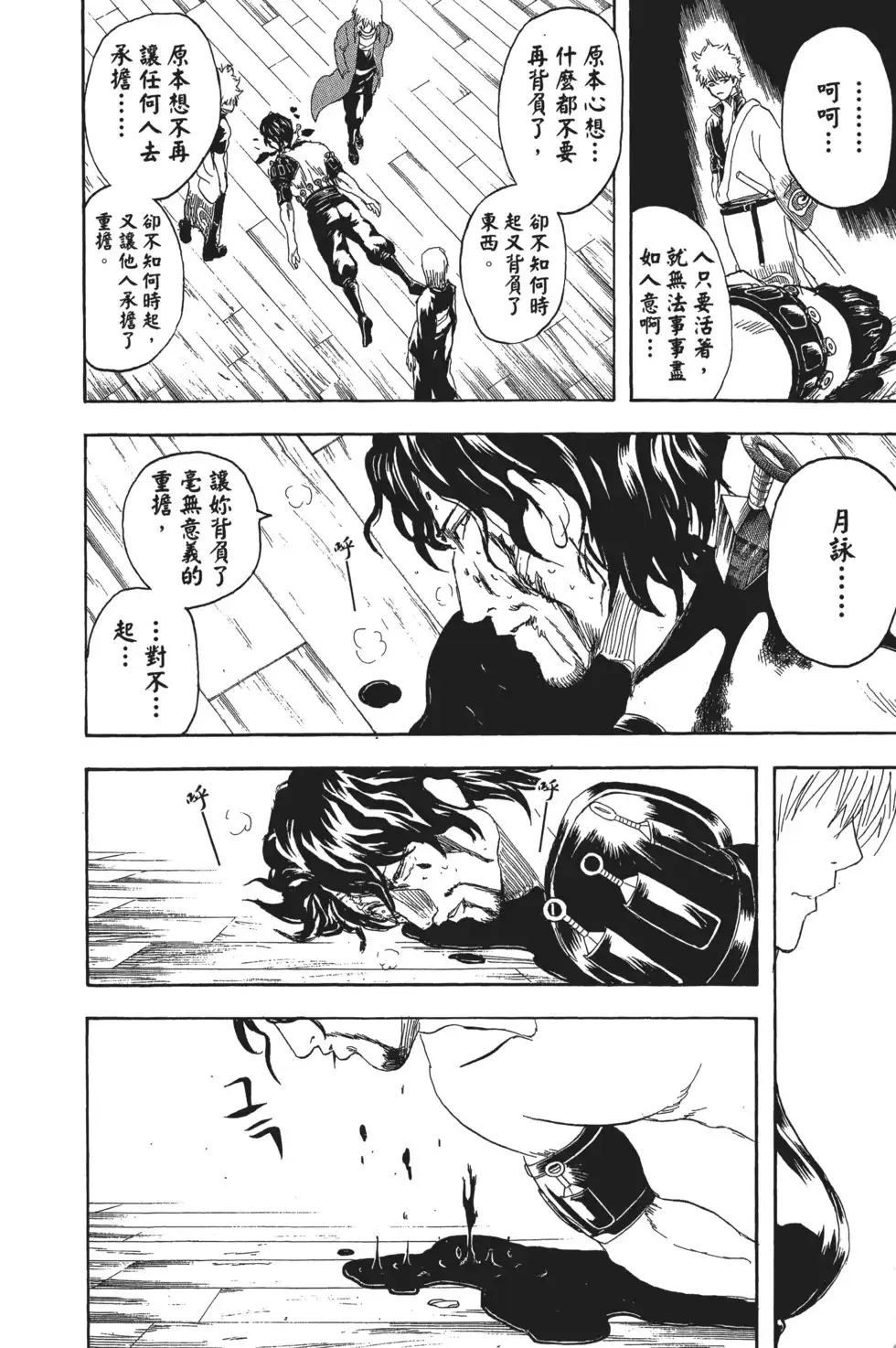 第120页