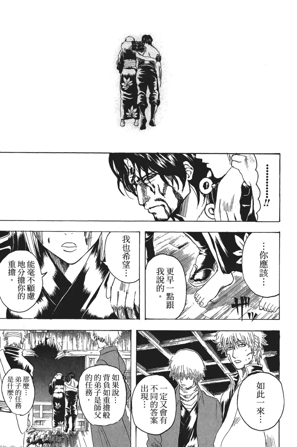 第121页