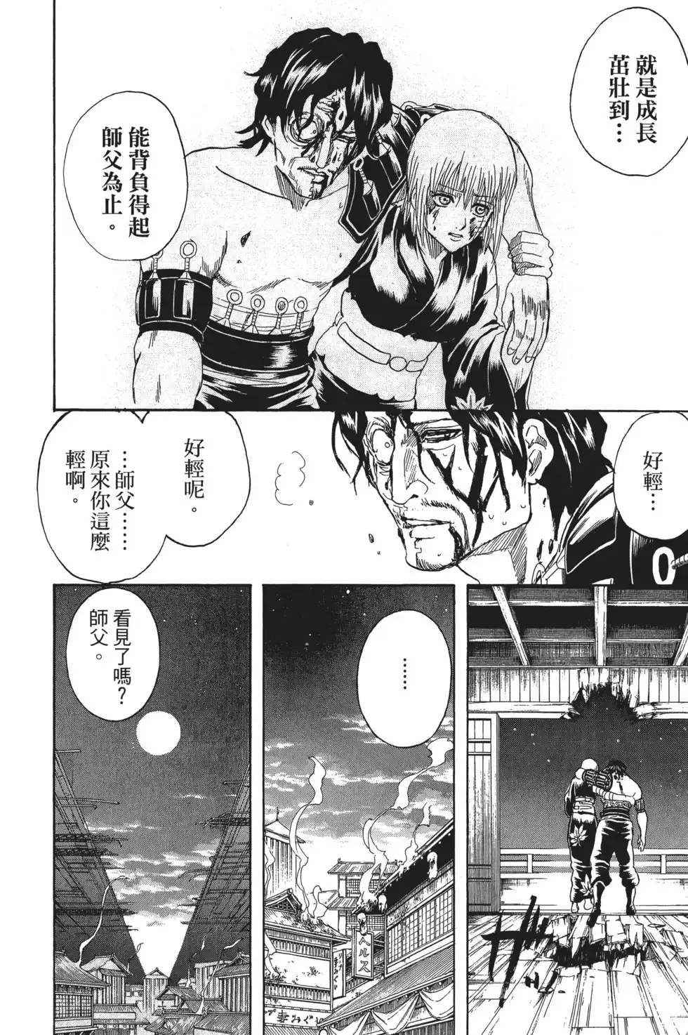 第122页