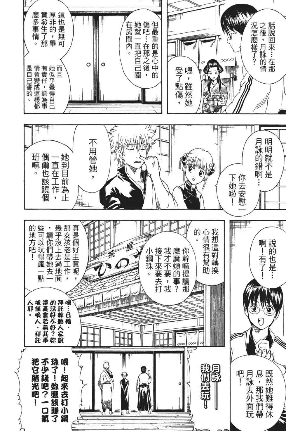 第126页