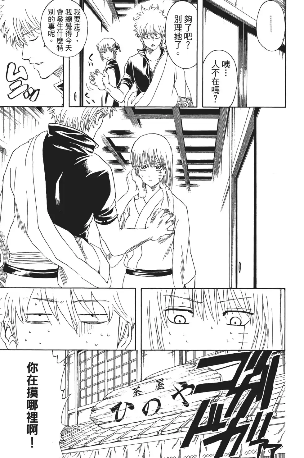 第127页