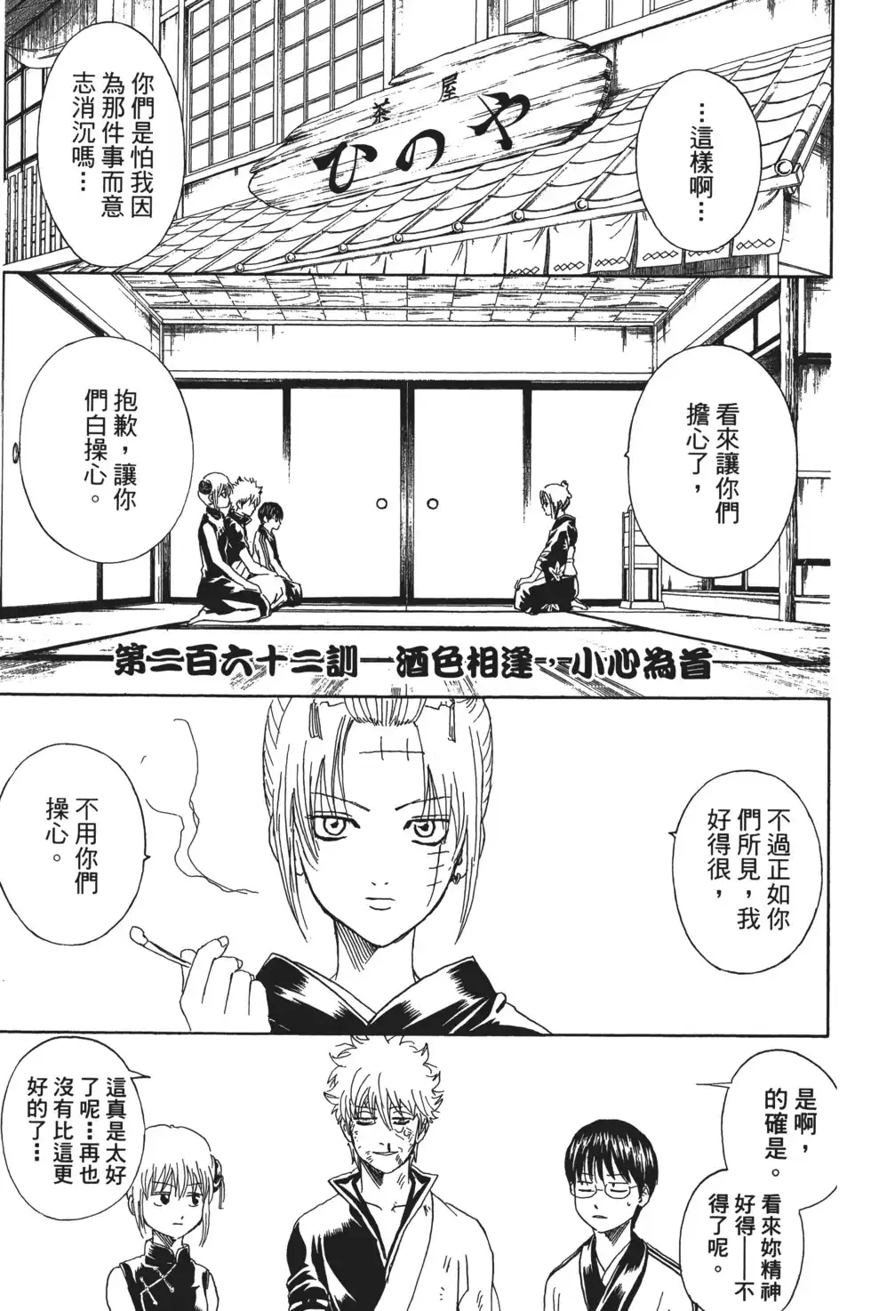 第129页