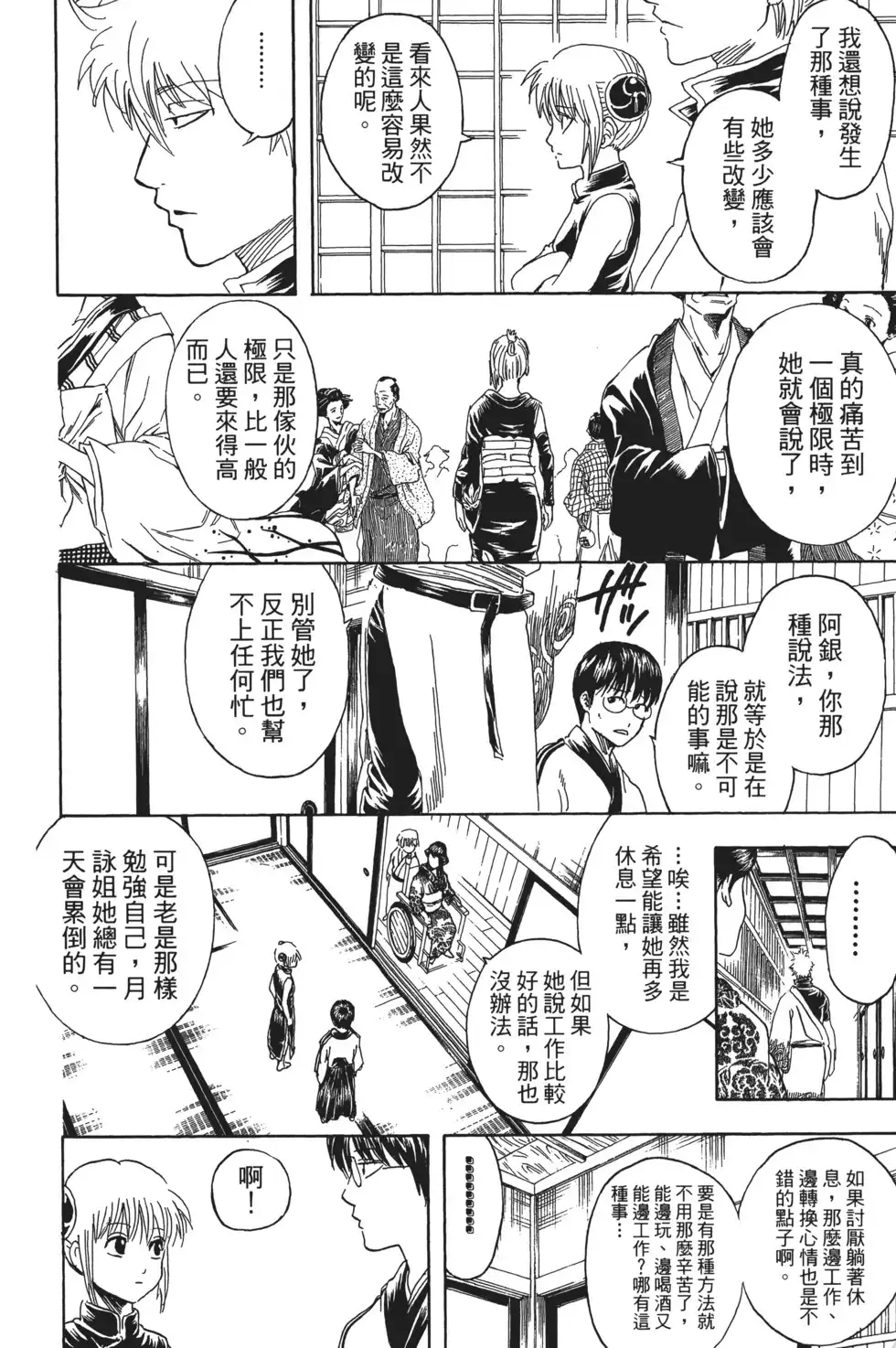 第132页