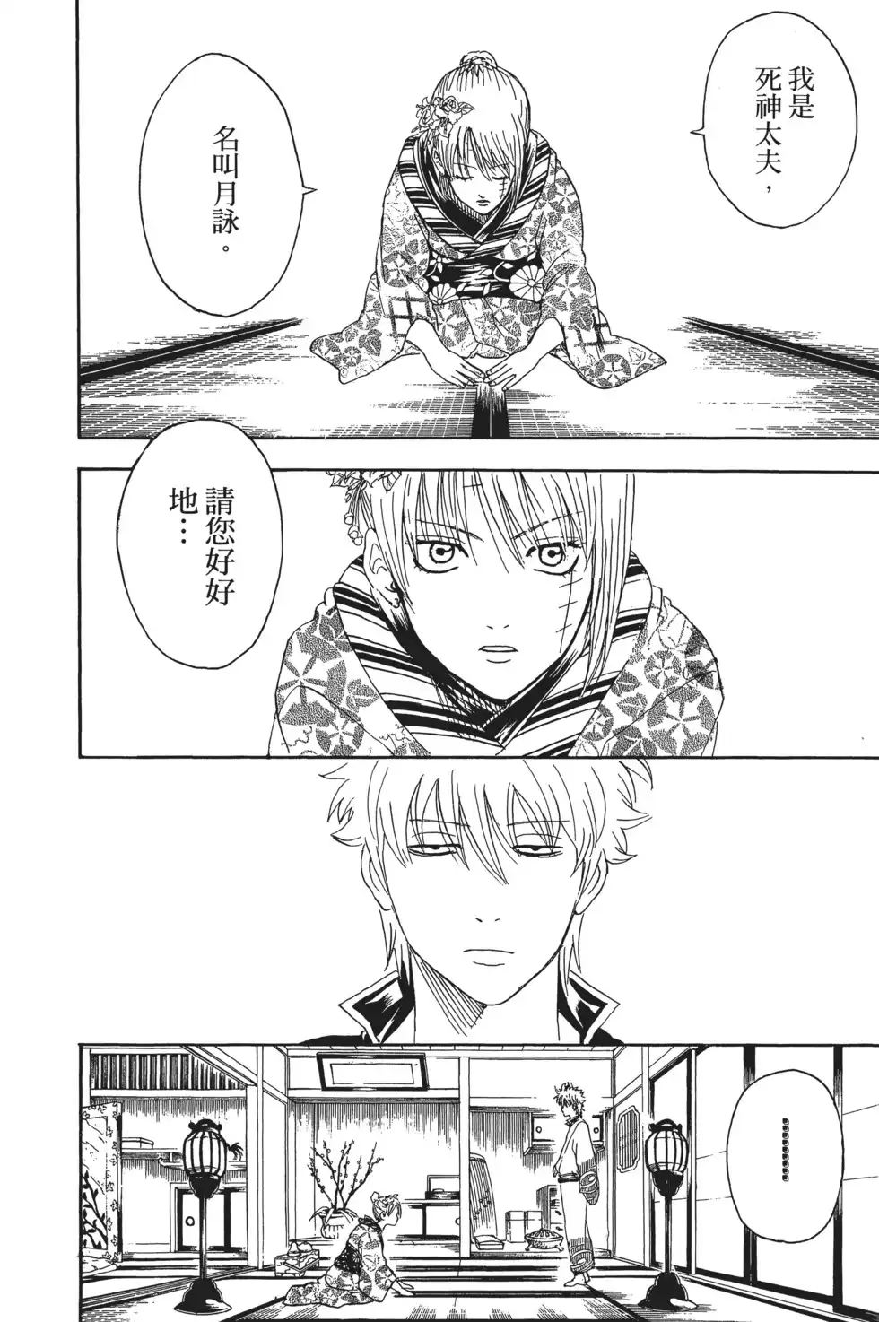 第134页