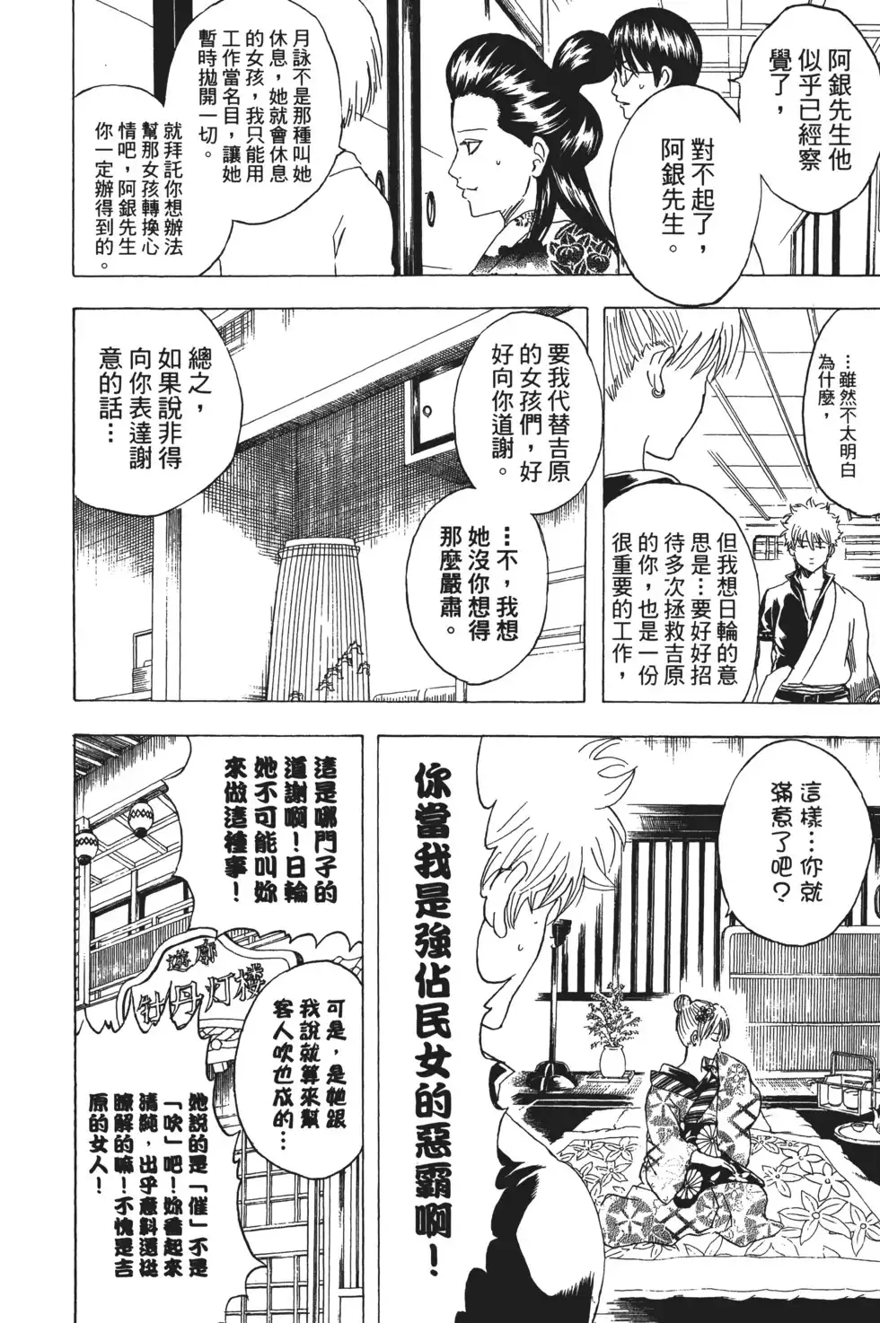 第136页