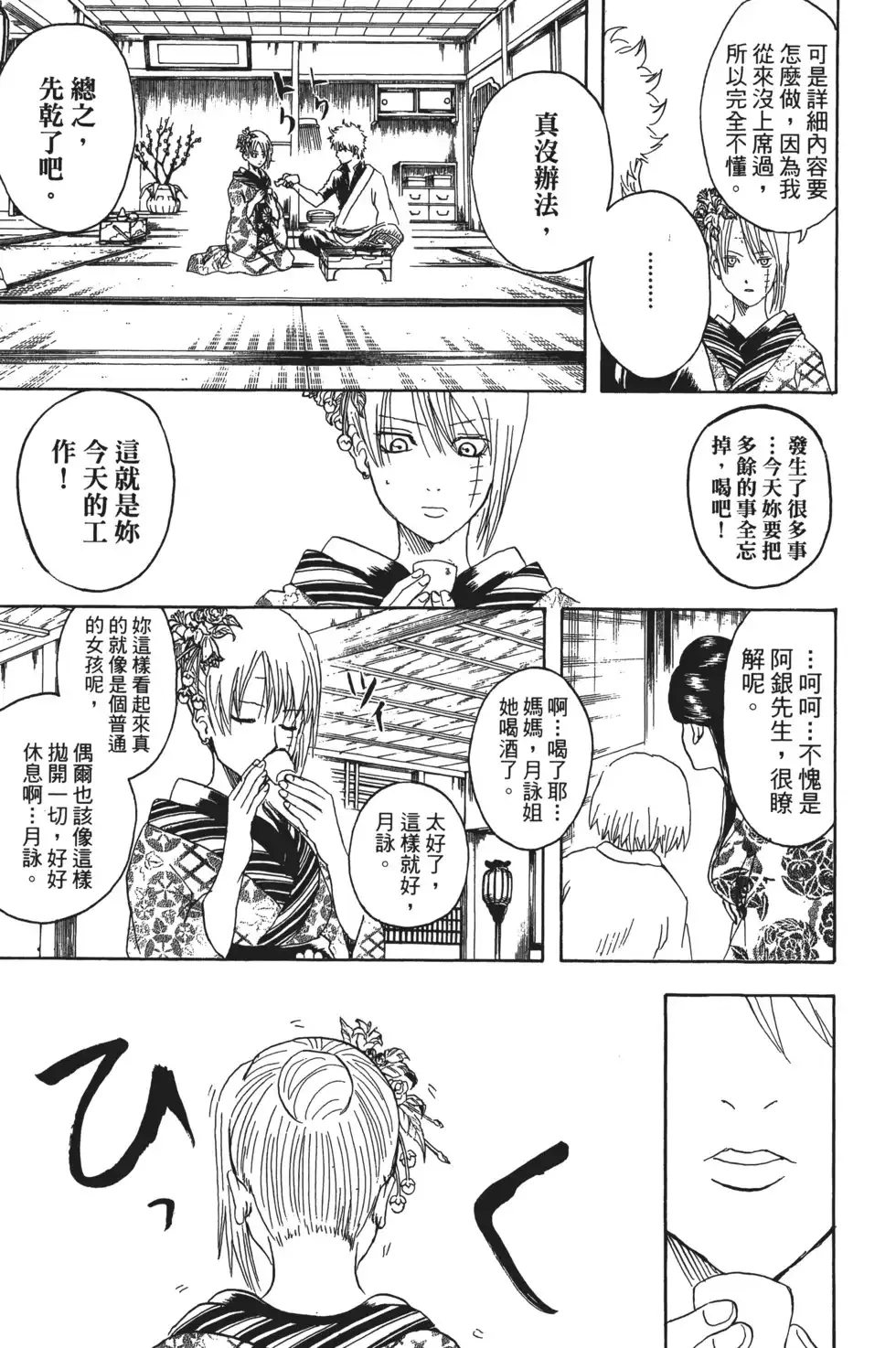 第137页
