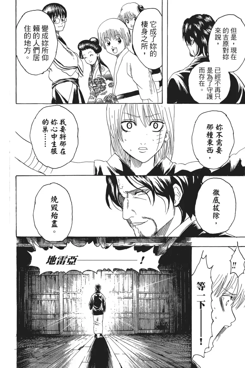 第34页