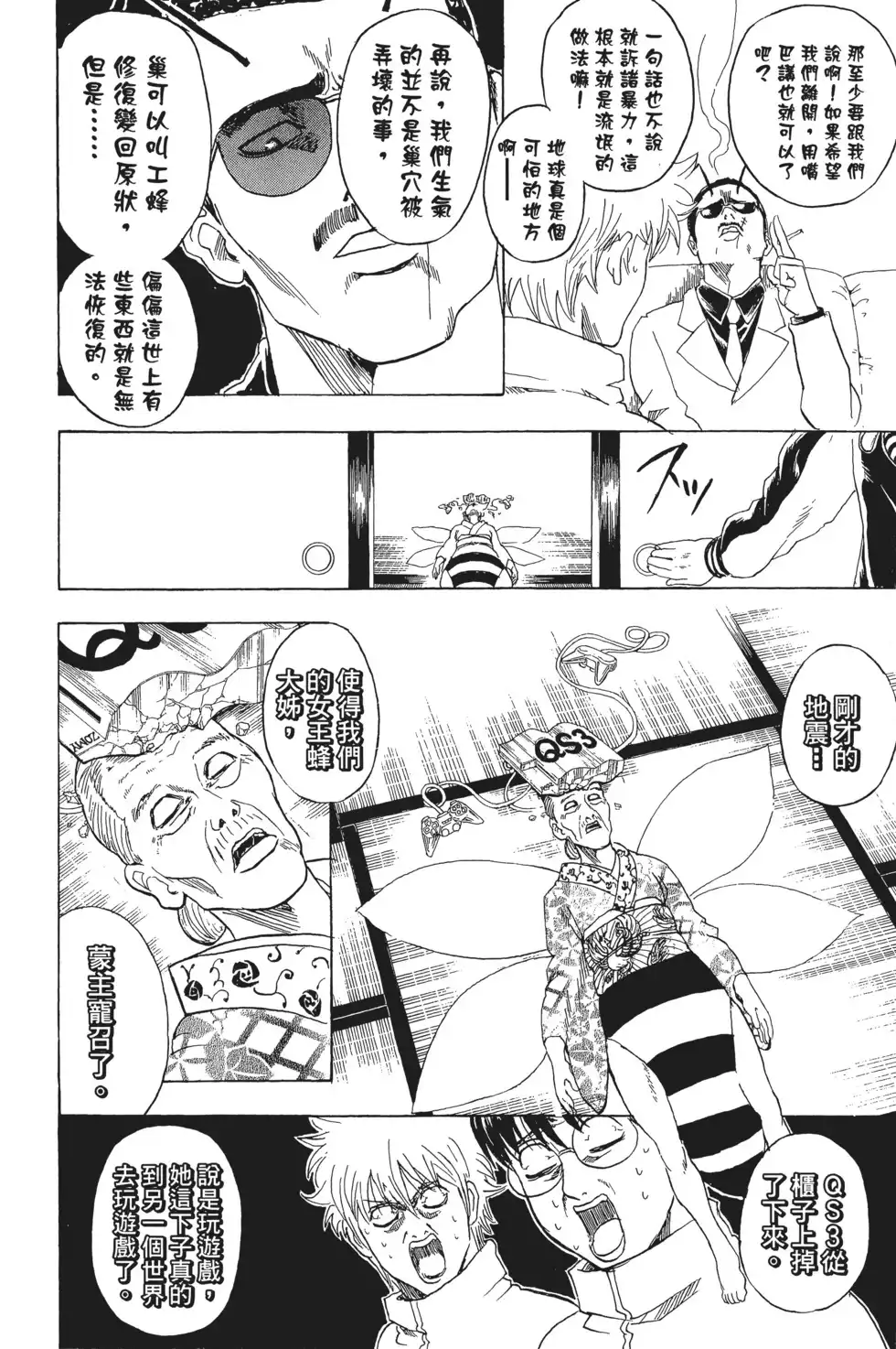 第100页
