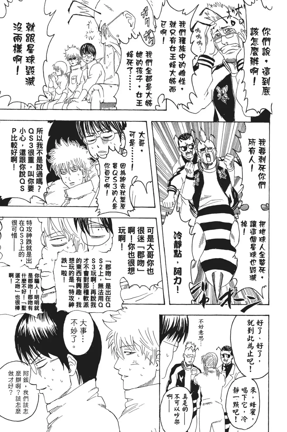 第101页