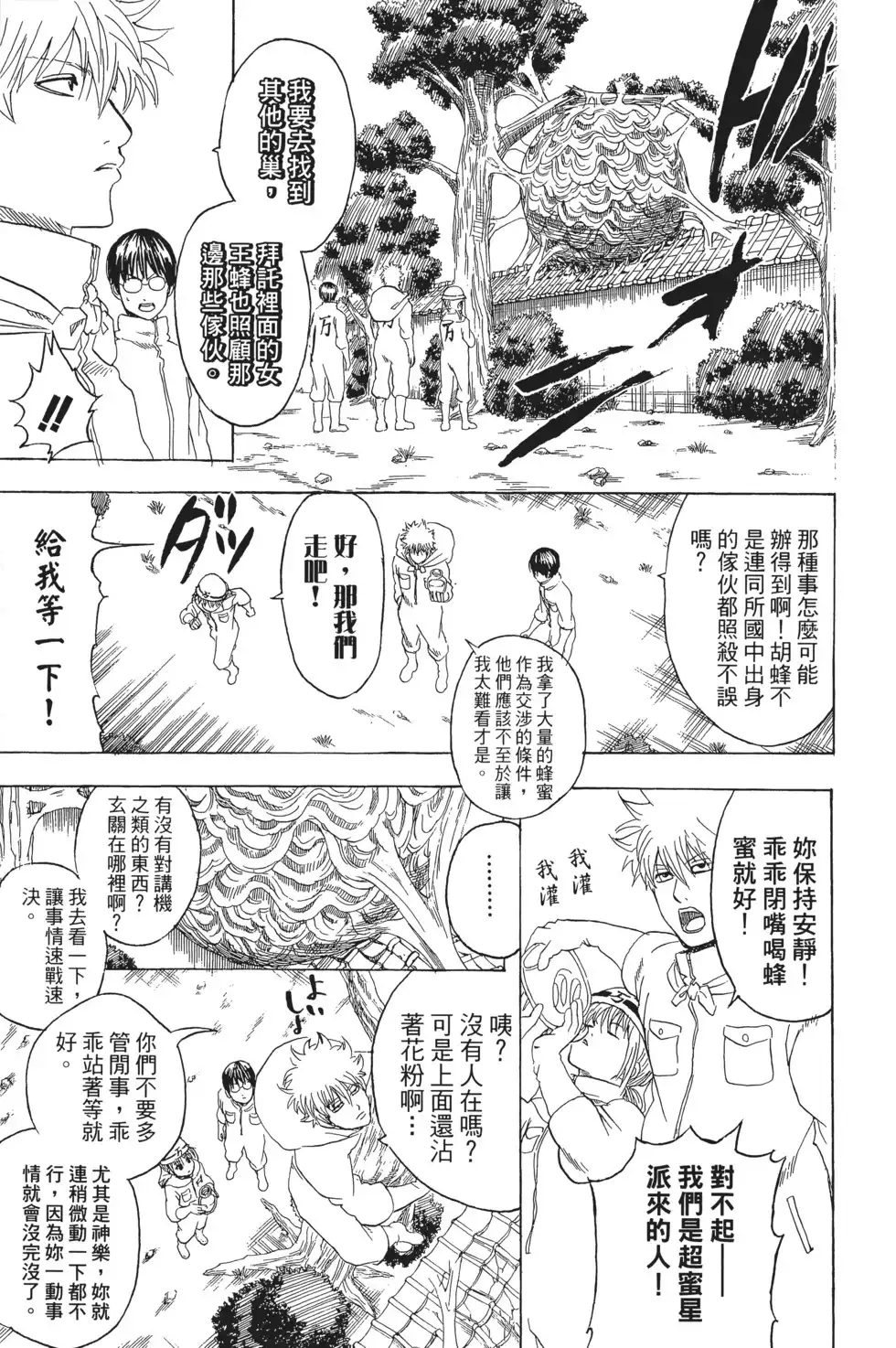 第103页